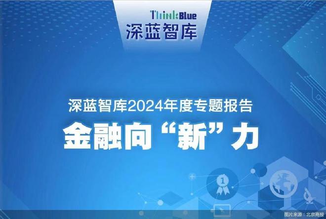 王超明论道：浙商银行新质生产力驱动金融高质量飞跃