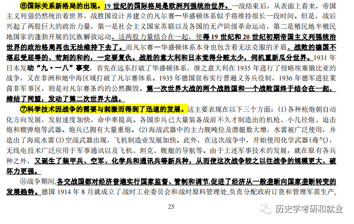 新澳天天资料资料大全最新版,富强解释解析落实