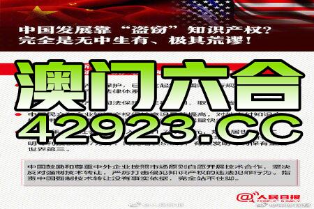 2024新澳门正版免费资木车,富强解释解析落实