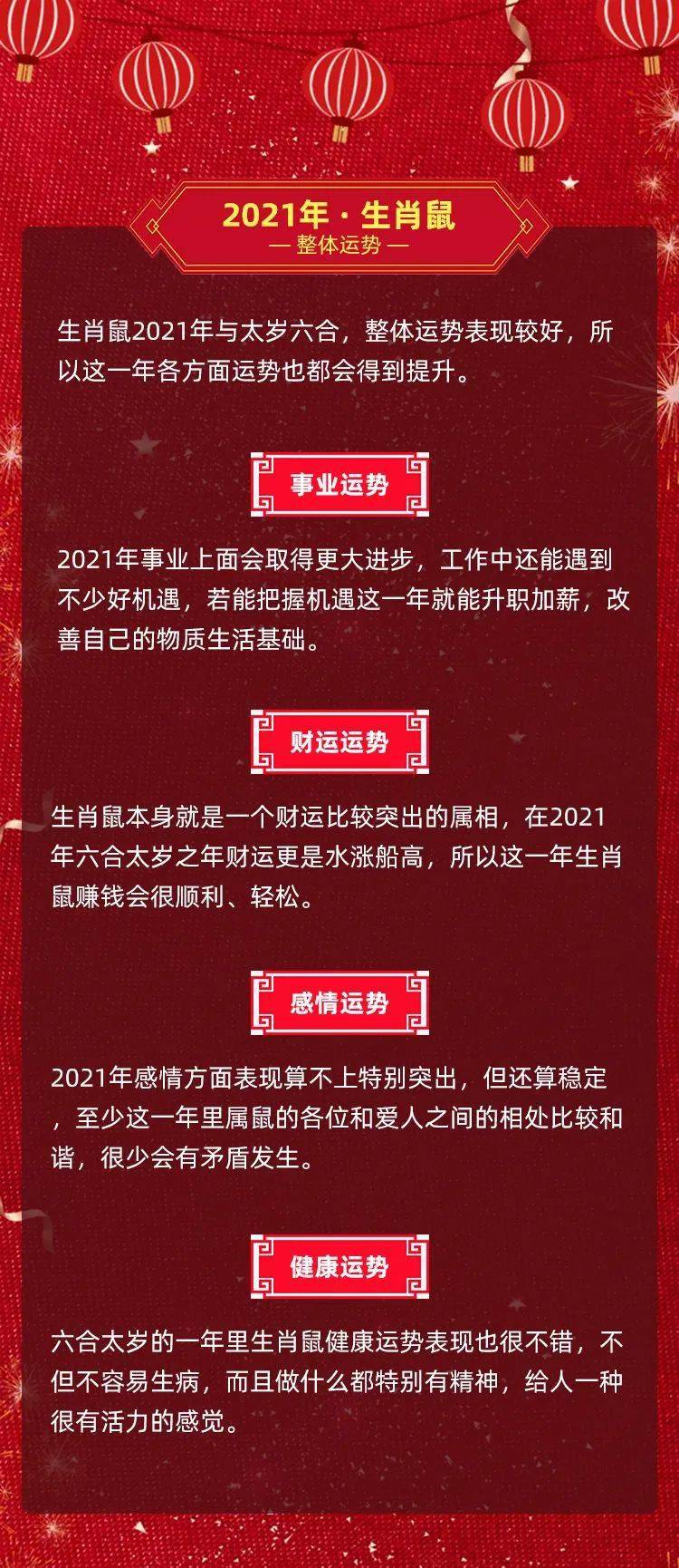 新澳好彩免费资料查询302期,富强解释解析落实