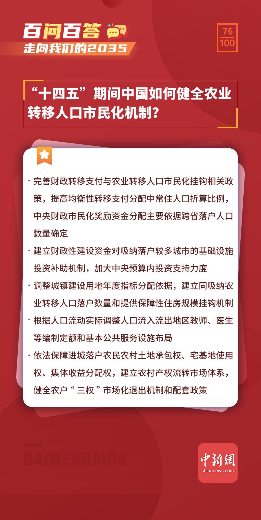 新奥门正版资料最新版本更新内容,富强解释解析落实