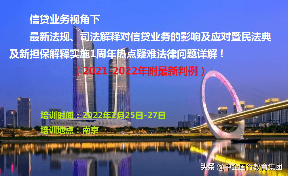 新奥门特免费资料大全198期,最佳精选解释落实