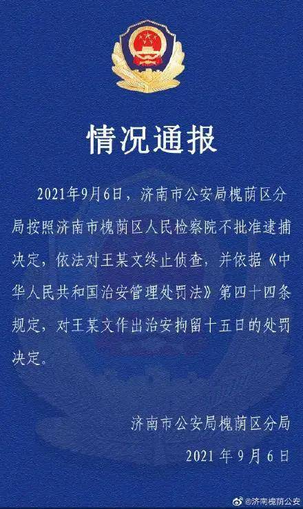 澳门一码一肖一待一中今晚,富强解释解析落实