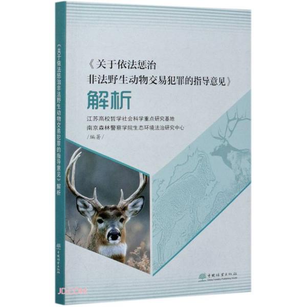 正版四不像资料免费大全4,富强解释解析落实