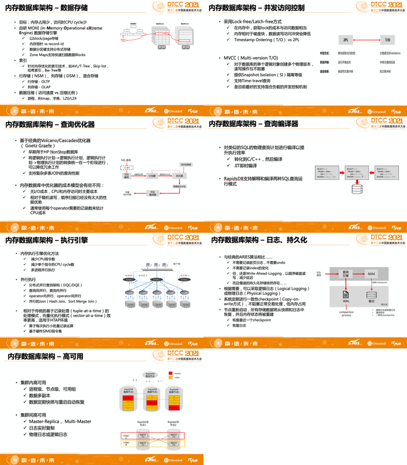 新奥精准资料免费提供630期,最佳精选解释落实