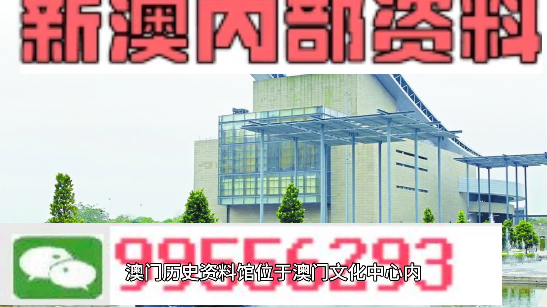 马会传真资料2024澳门,精选解释解析落实