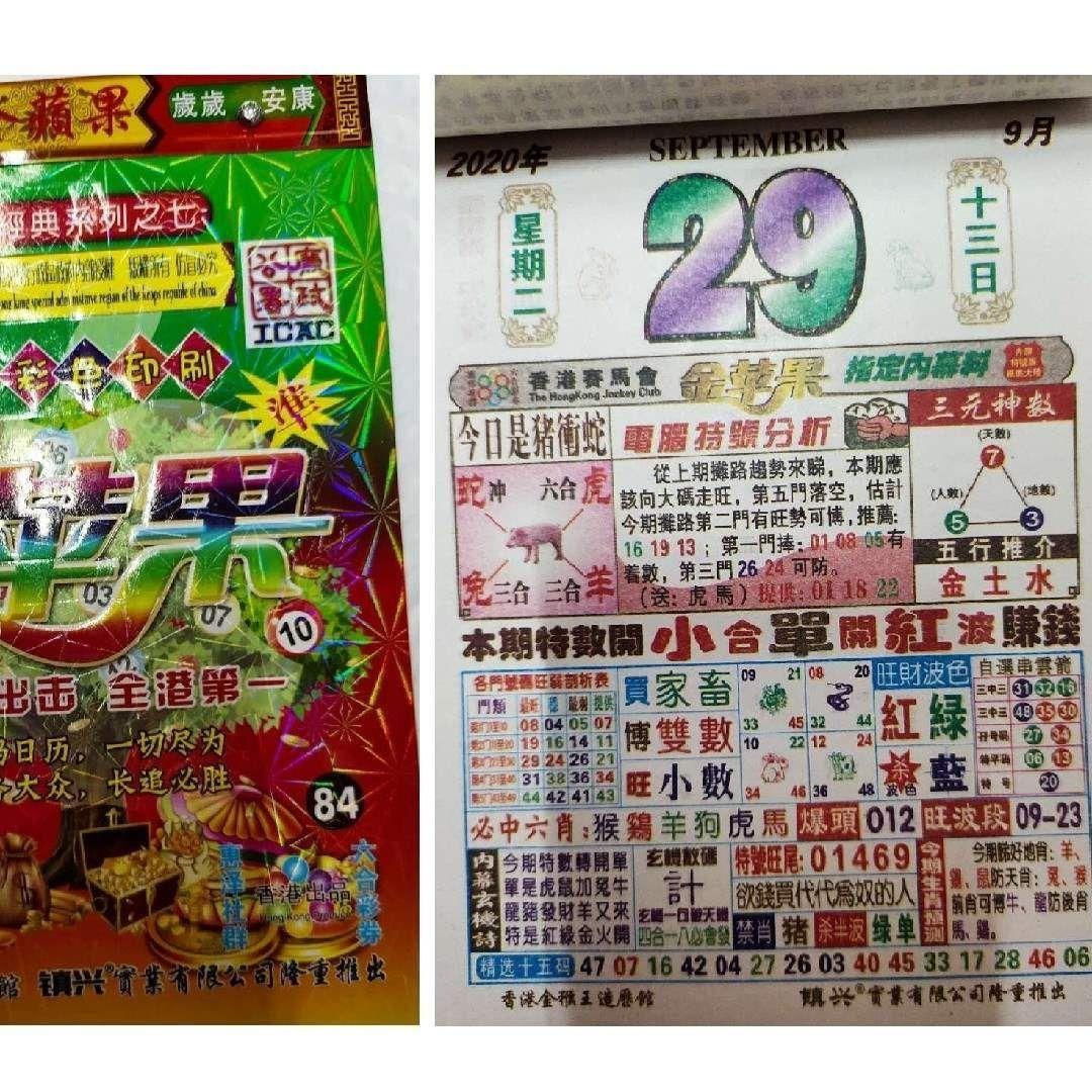 澳门一肖一码100管家婆9995,精选资料解析大全