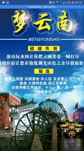 新澳天天资料资料大全旅游团,富强解释解析落实