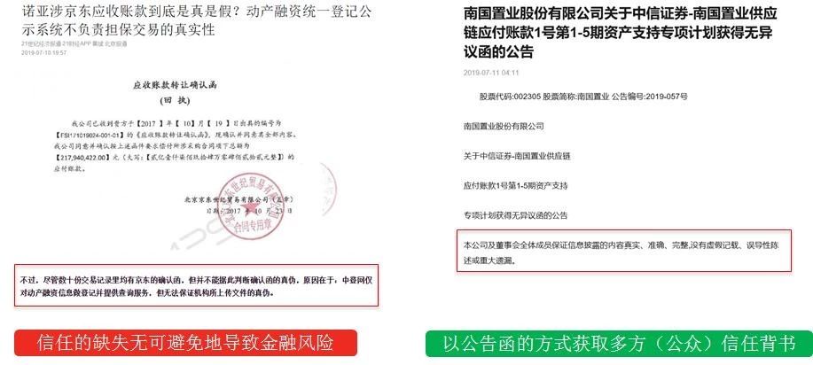 新奥门特免费资料查询,精选解释解析落实