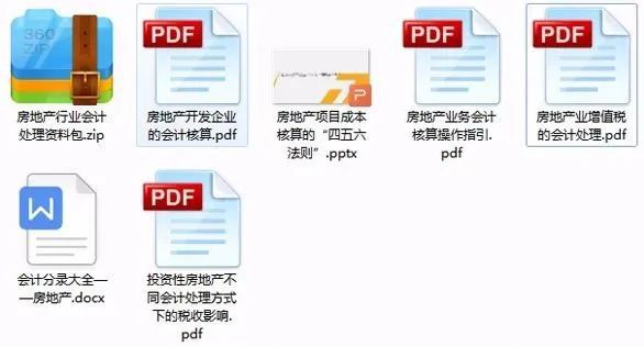 管家婆精准资料大全免费,富强解释解析落实