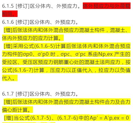 新奥长期免费资料大全,精选解释解析落实