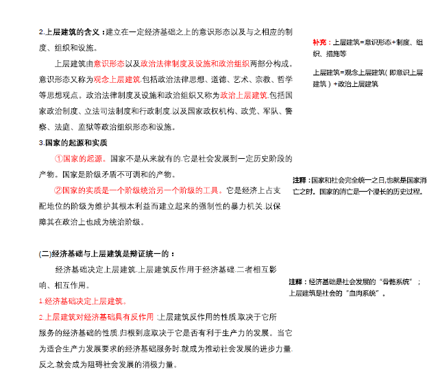 最准一码一肖100%精准老钱庄揭秘,文明解释解析落实