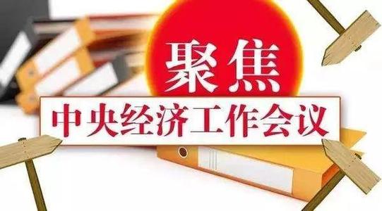 三中三必中一组澳门,文明解释解析落实