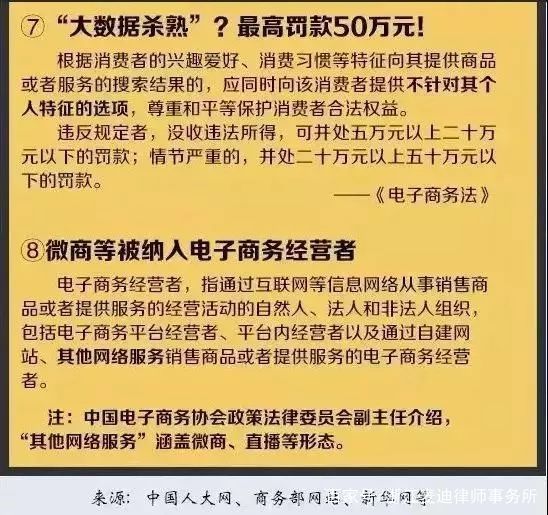 新澳门玄机免费资料,最佳精选解释落实