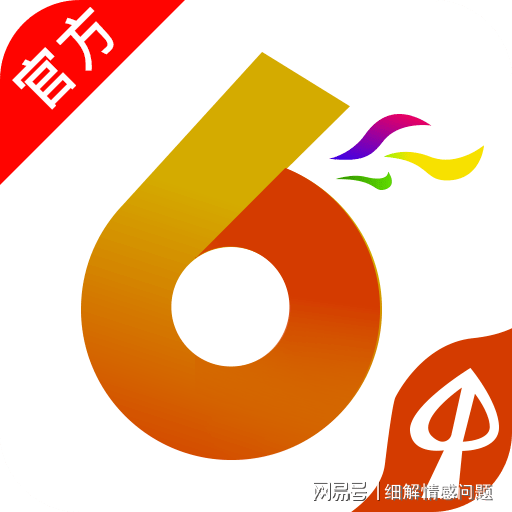 管家婆2024正版资料大全,精选解释解析落实