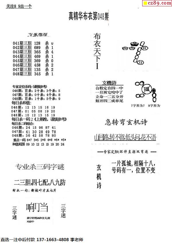 天下彩(9944cc)天下彩图赢彩,精选解释解析落实