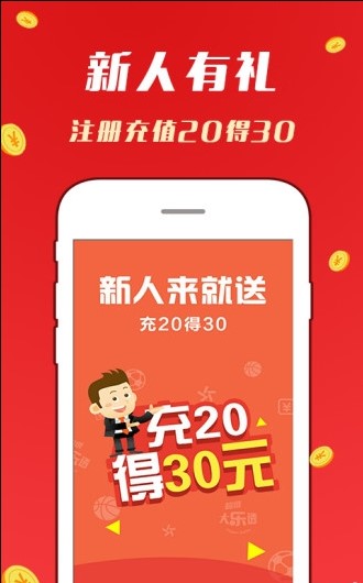 二四六天天彩资料大全网最新600,最佳精选解释落实