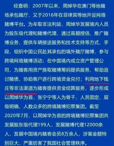 2024澳门特马今晚开什么码-现状分析解释落实