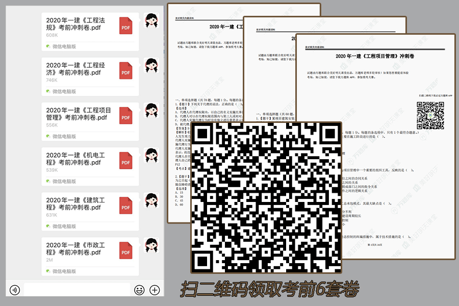 一码一肖100%精准-构建解答解释落实