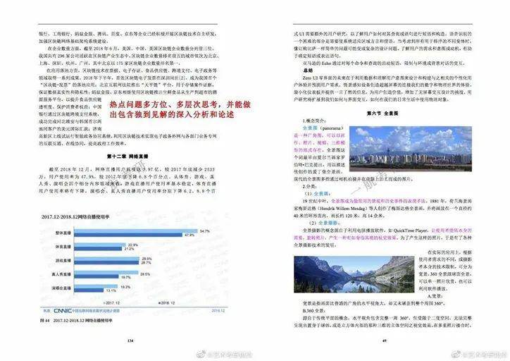 澳门正版资料免费大全新闻最新大神-现状分析解释落实