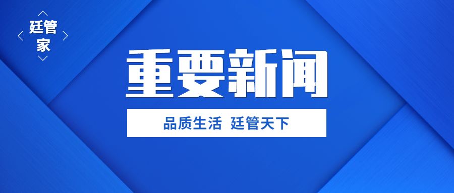 太原求职者的福音，探索58同城招聘在太原的机会与挑战