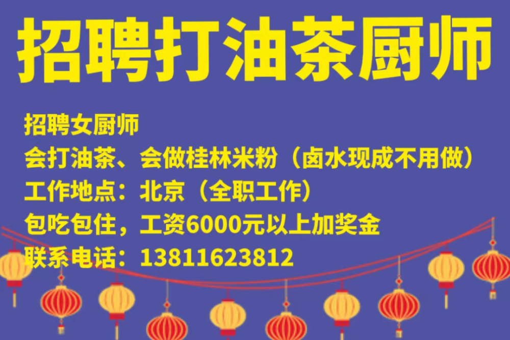 探索罗平厂在58同城招聘的新篇章