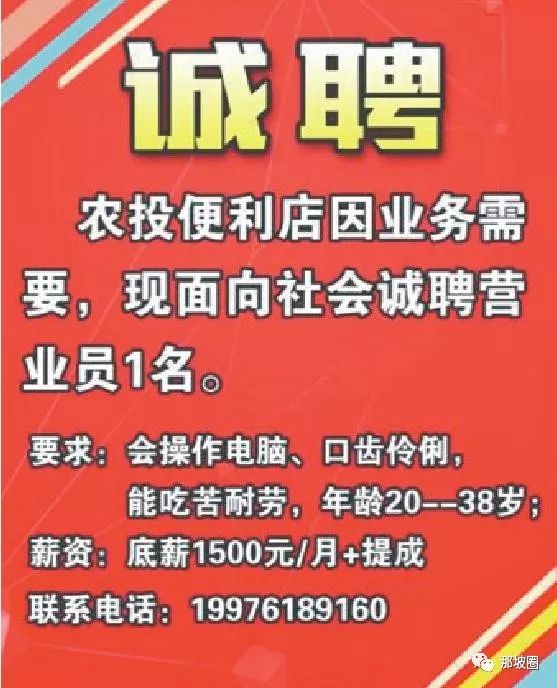 关于在58同城托管班招聘电话的信息汇总