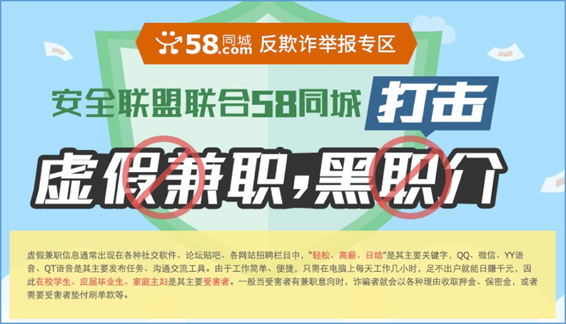 探索58同城网招聘在月子中心的崭新机遇