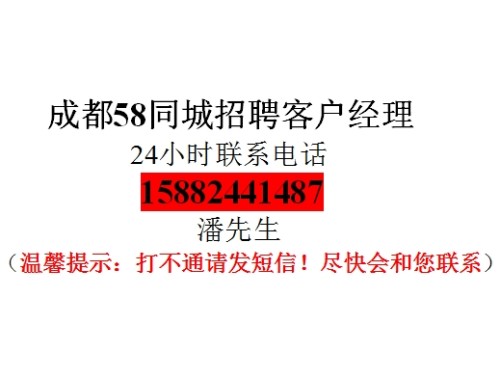 兰州本地招聘的黄金机会，探索58同城招聘平台