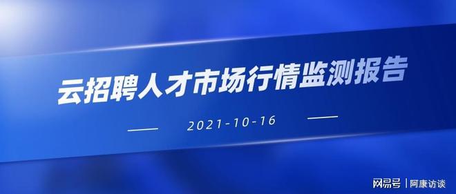 漳州人才招聘市场的新机遇——探寻597人才招聘信息