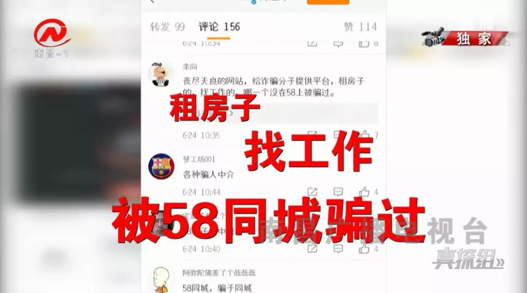 探索58同城招聘信息在丰润的丰富多样性与求职价值