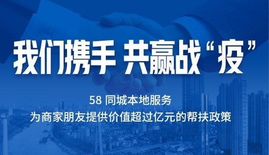 探索宜兴招聘的黄金机会——58同城宜兴招聘平台