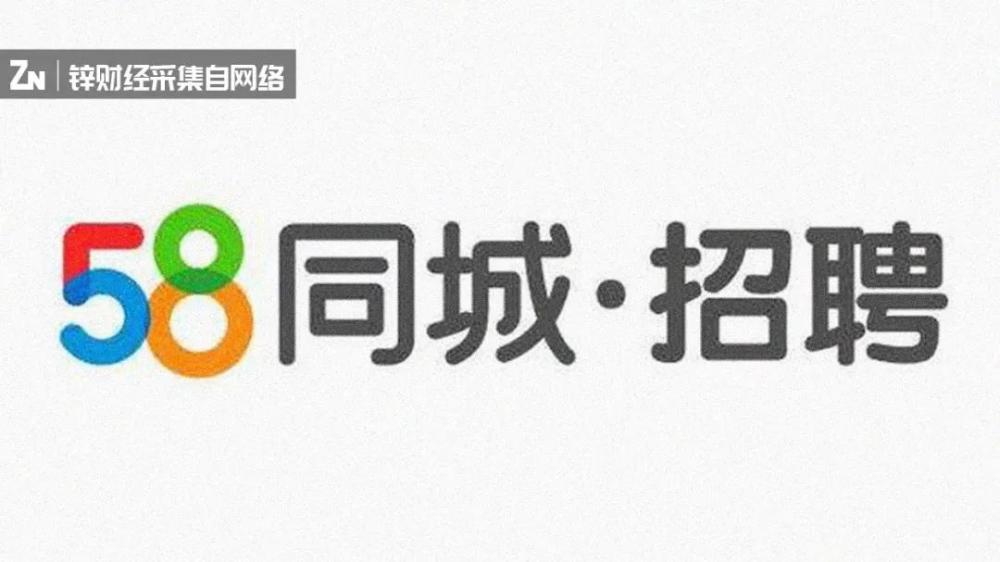 探索河北唐山招聘市场的新机遇——聚焦58同城招聘平台