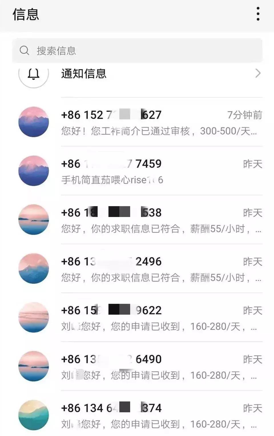 如何在58同城上成功招聘兼职人员