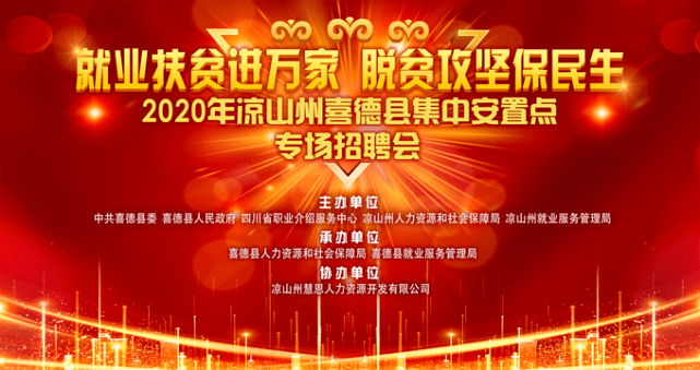 寻找专业套丝师傅，共建美好未来——58同城招聘启事