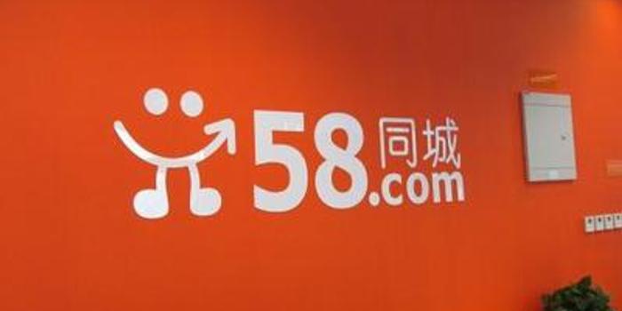 关于58同城上的招聘信息可靠性探讨