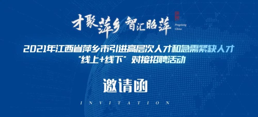 探索职场新机遇，揭秘597三明人才网最新招聘信息