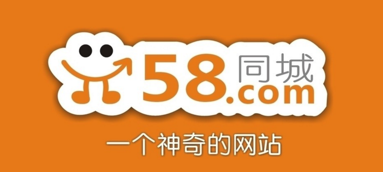 洪洞招聘网与58同城，共创人才招聘新纪元