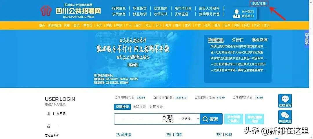 探索91人才招聘网，连接企业与人才的桥梁