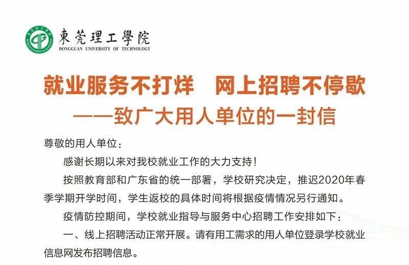 利用58招聘网寻找理想工作的全面指南