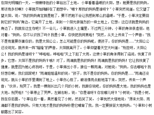 关于70后经典老歌小草歌词的文章