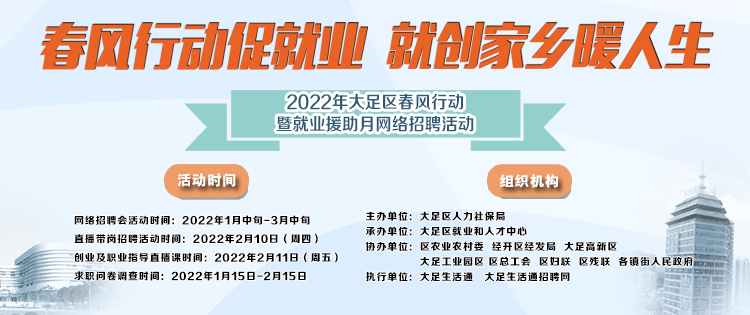 哈尔滨的就业市场，探寻58同城招聘信息中的无限机遇