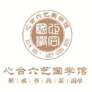 古筝老师招聘启事，探寻音乐人才，共筑教育梦想——58同城网诚邀您的加入