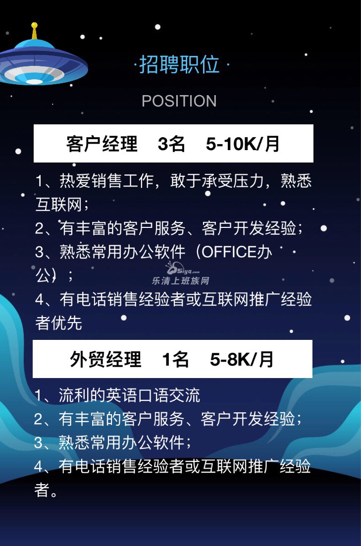 探索58同城制冷工招聘网——寻找专业人才的优质平台