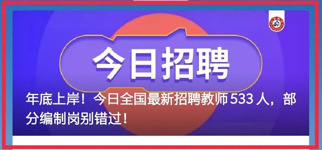 南宁幼师招聘，探索58同城平台下的幼教人才招聘新机遇