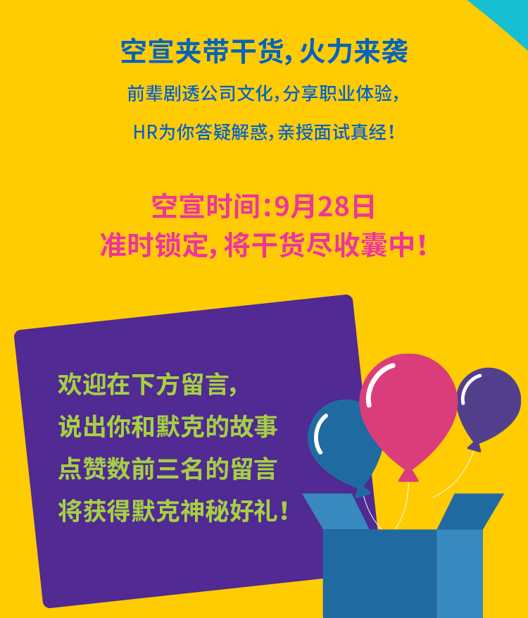 探索58同城网招聘物业客服的机遇与挑战