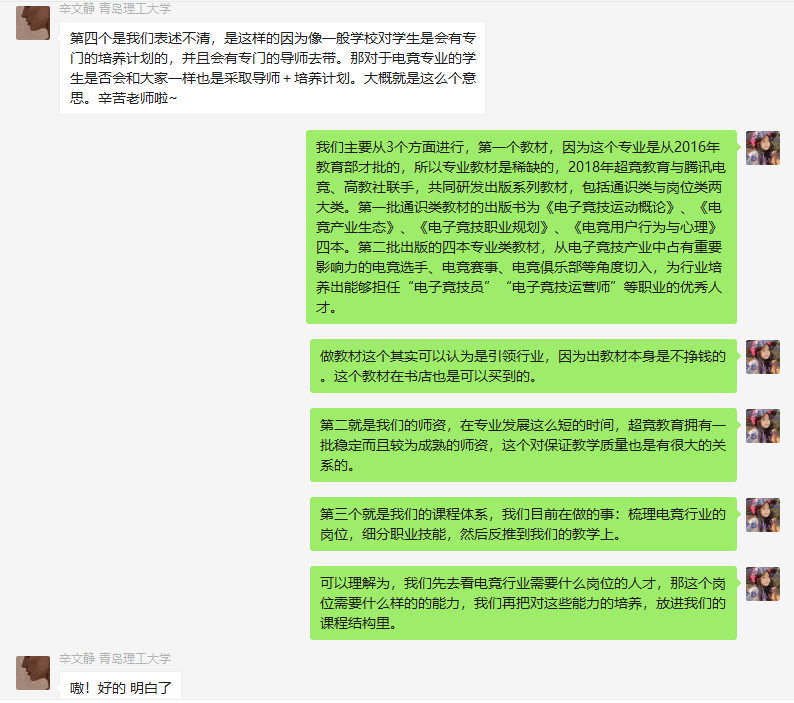 探索914自考网官网，一站式学习平台与未来的教育趋势