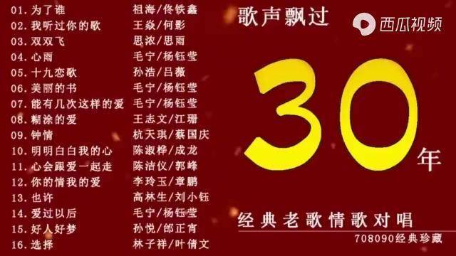 精选90后经典老歌，那些陪伴我们成长的旋律