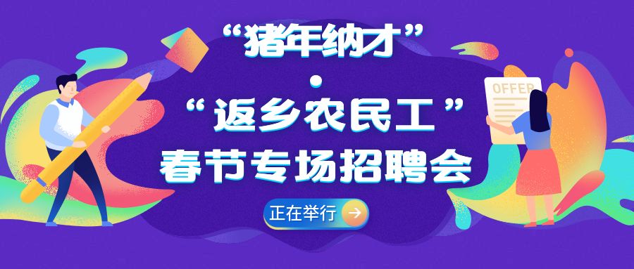 探寻清远厂工招聘的黄金机会——聚焦58同城清远招聘平台