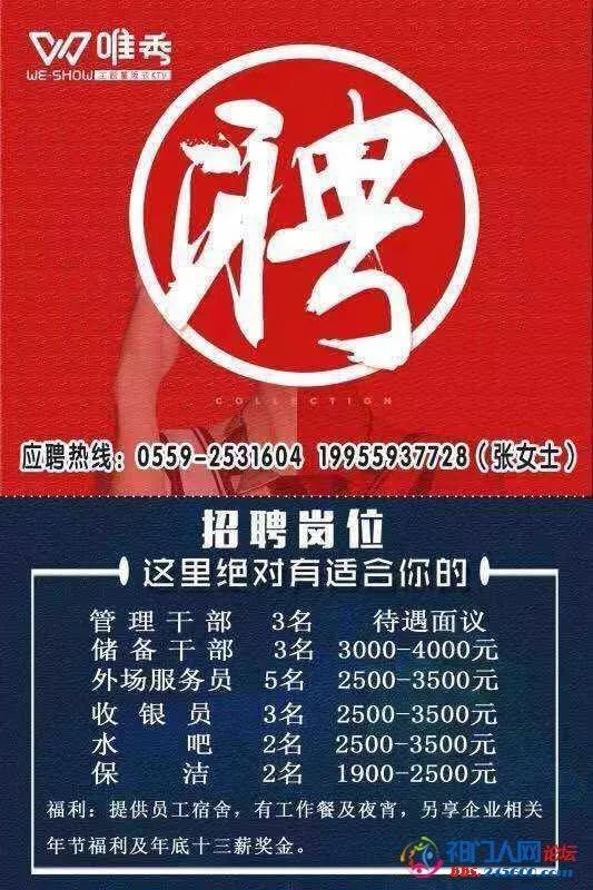 南昌兼职招聘的黄金平台，58同城网